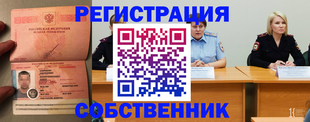 пропишу в квартире в Кубинке
